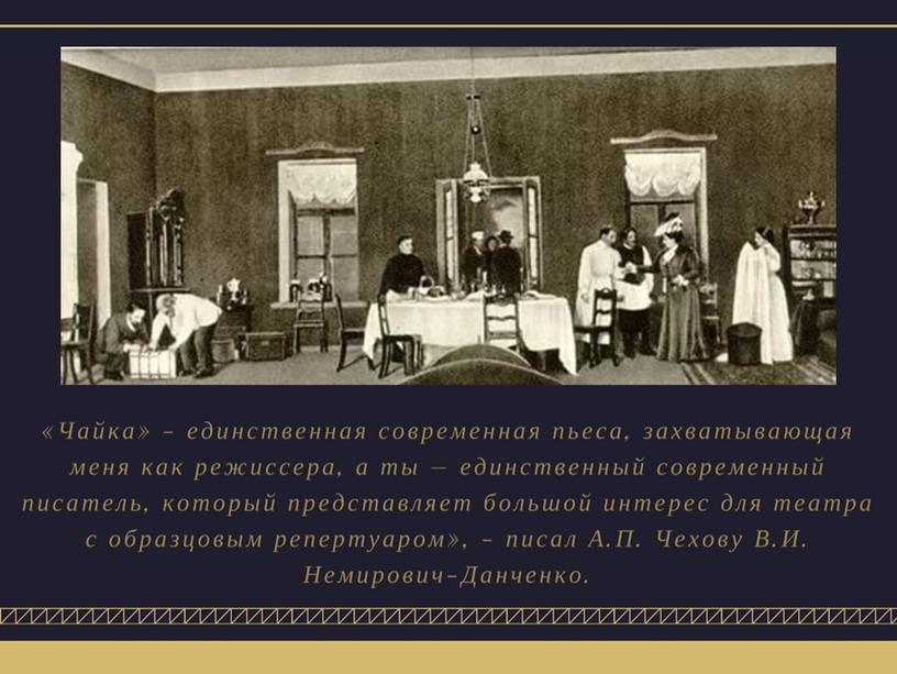 Презентация по литературе про А.П.Чехова