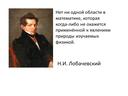 «Использование производной для нахождения минимума/максимума в физике».