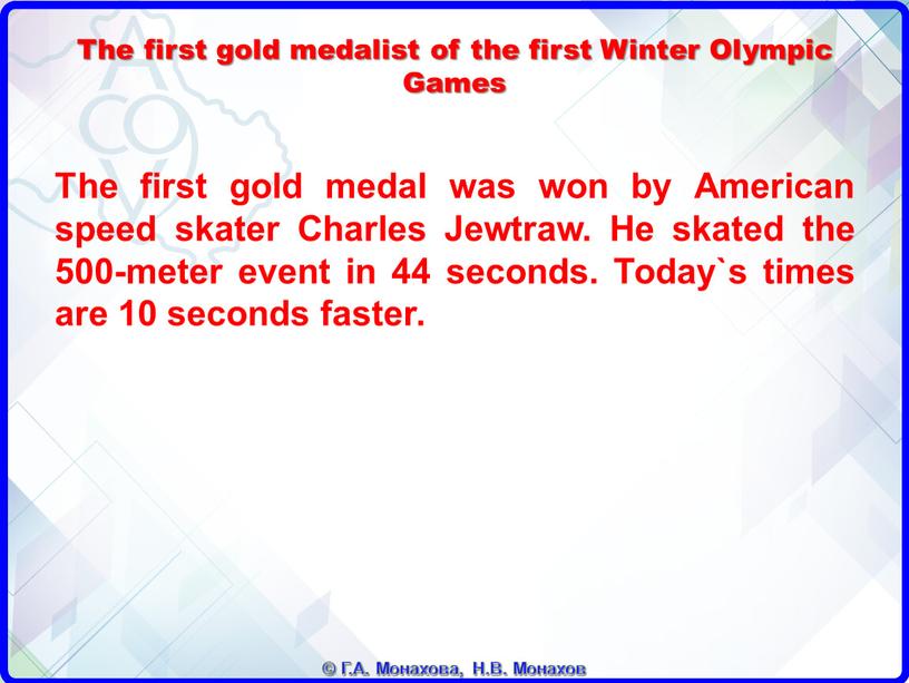 The first gold medalist of the first