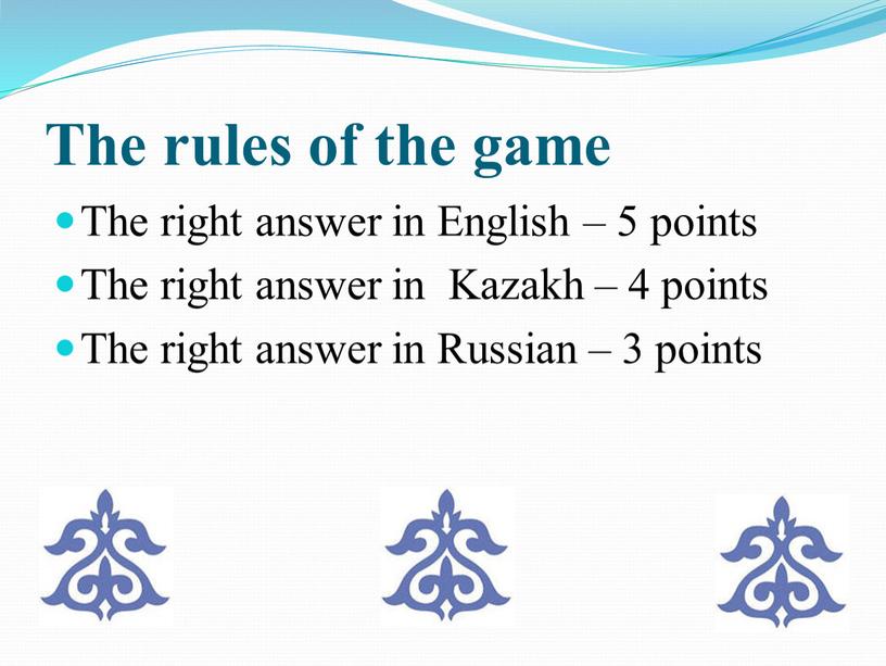 The rules of the game The right answer in