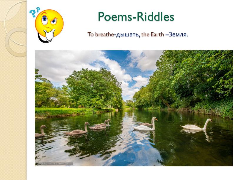 Poems-Riddles To breathe-дышать, the