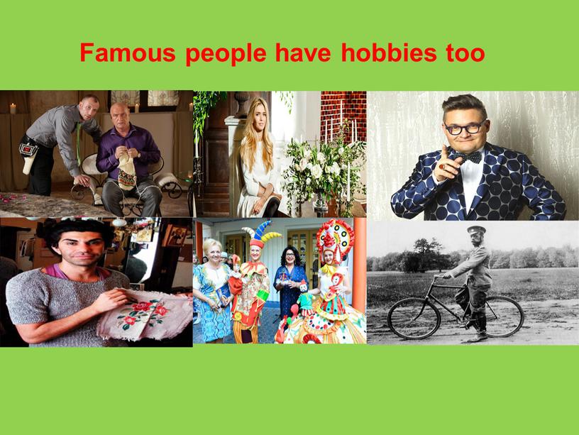 Famous people have hobbies too