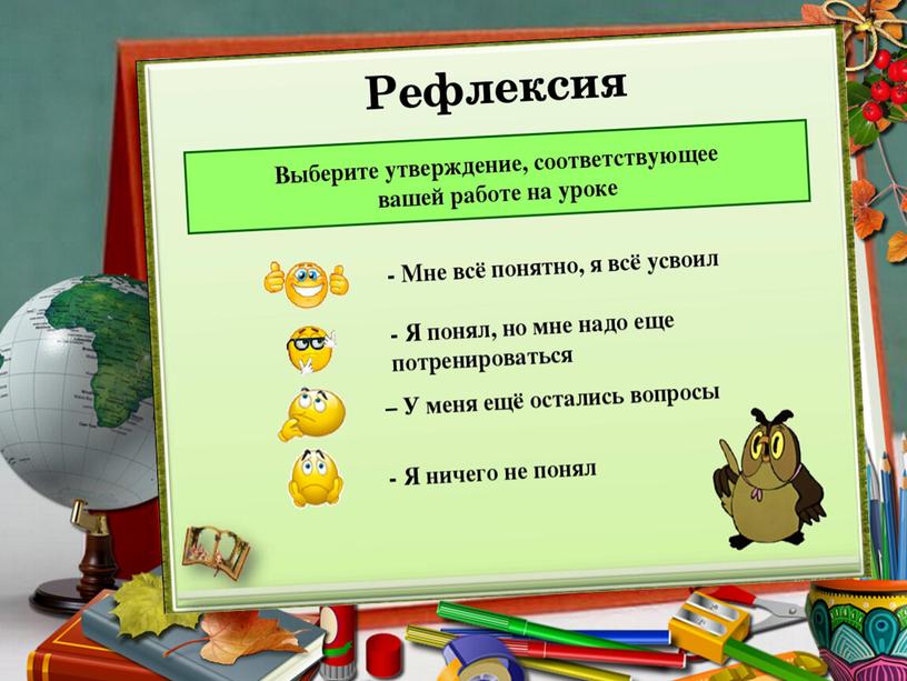 Презентация к уроку "Причастие как часть речи" 7 класс