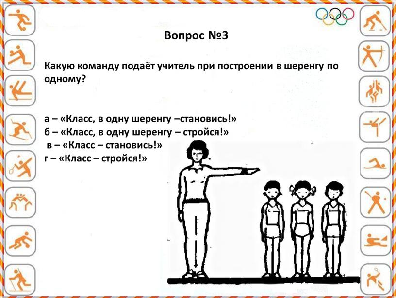 Какую команду нужно ввести с клавиатуры мв для включения усовершенствованного алгоритма подъезда сдо