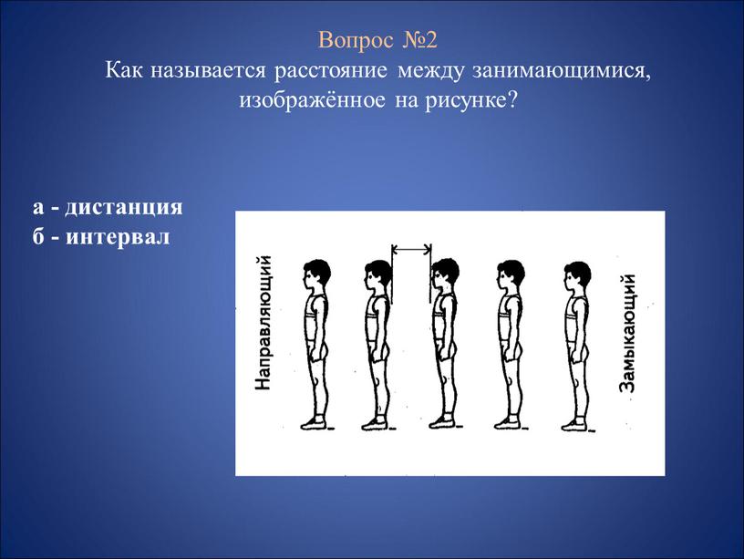 в какую сторону осуществляется поворот головы при команде равняйсь