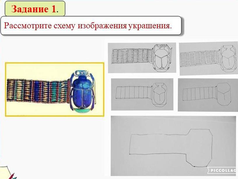 Презентация"Функциональная грамотность на уроках иЗО"