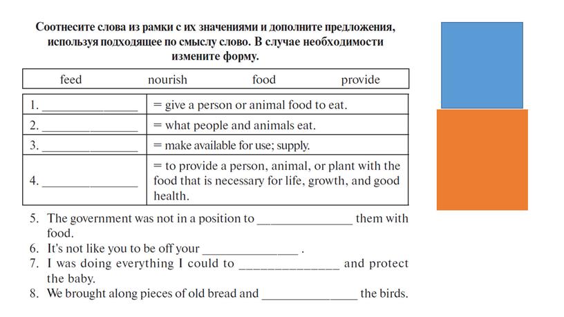 Environmental problems