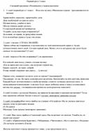 Обложка для материала Первый раз в первый класс