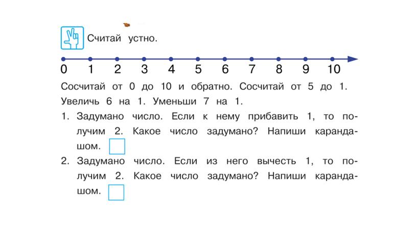 Занятие 23