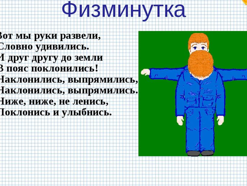Конспекты по русскому языку