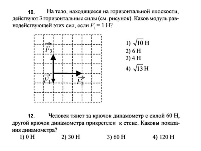 Презентация, 10 класс, 11-14 урок