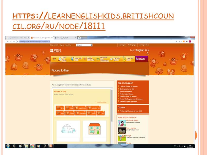 https:// learnenglishkids.britishcouncil.org/ru/node/18111