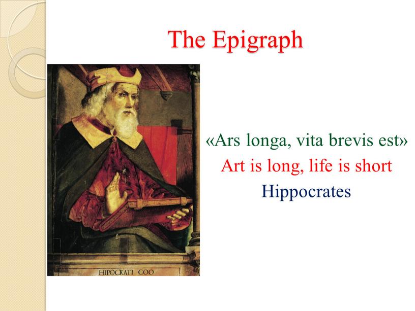 The Epigraph «Ars longa, vita brevis est»