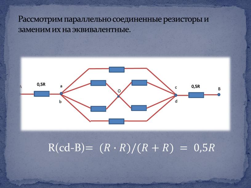 R(cd-B) = (𝑅𝑅∙𝑅𝑅)/(𝑅𝑅+𝑅𝑅) = 0,5𝑅𝑅