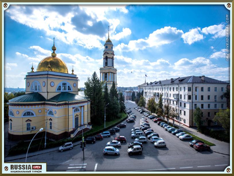 Презентация " Город Липецк"