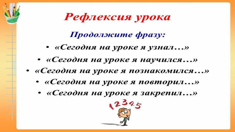 Чередование согласных в корне слова 2 урок 3 класс