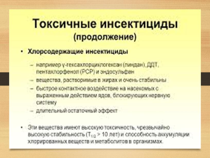 Учебно-методическое пособие по Экологическим основам природопользования