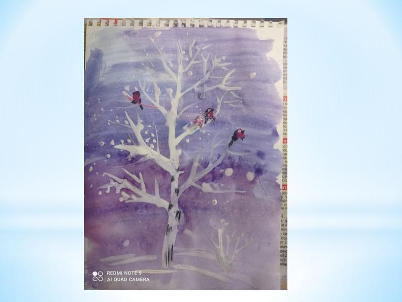 Изограмота 2 класс,поэтапное изображение зимнего дерева.
