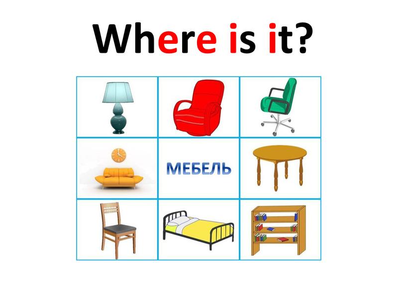 Where is it?