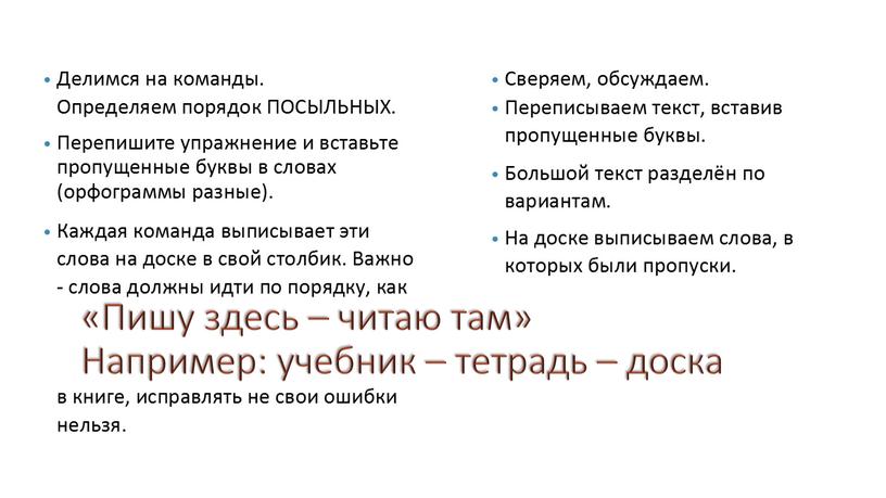 "Здоровьесберегающие образовательные технологии на уроках в современной начальной школе"