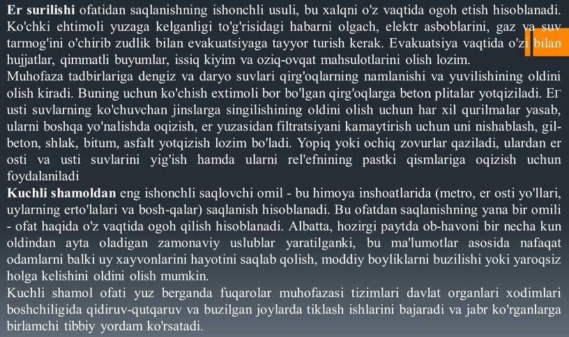 Er surilishi ofatidan saqlanishning ishonchli usuli, bu xalqni o'z vaqtida ogoh etish hisoblanadi