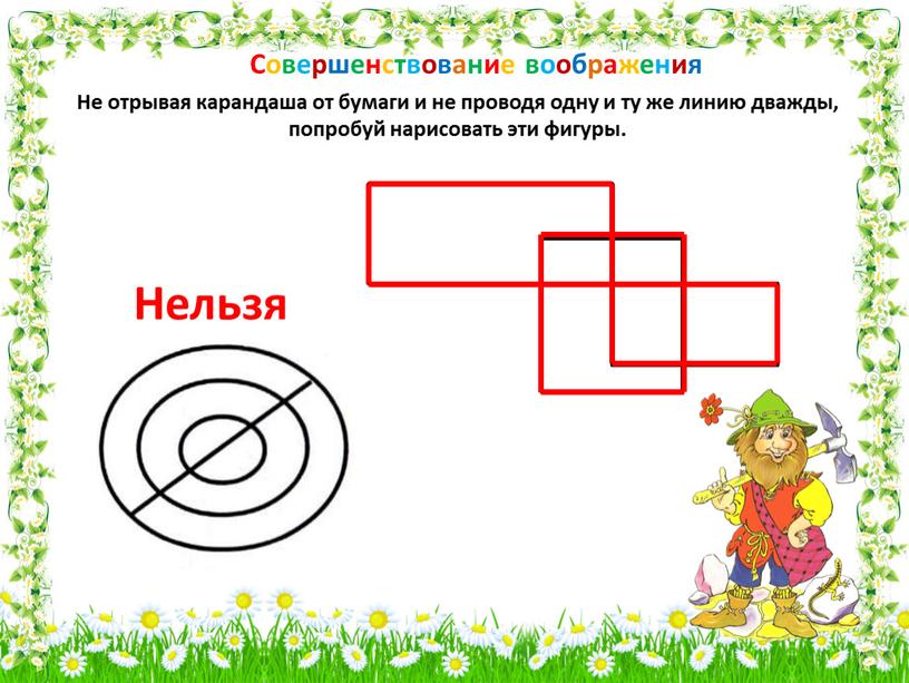 Как называется сказка итальянского писателя. 974a35b67ce1c4a883339e6343ac1d8d69. Как называется сказка итальянского писателя фото. Как называется сказка итальянского писателя-974a35b67ce1c4a883339e6343ac1d8d69. картинка Как называется сказка итальянского писателя. картинка 974a35b67ce1c4a883339e6343ac1d8d69