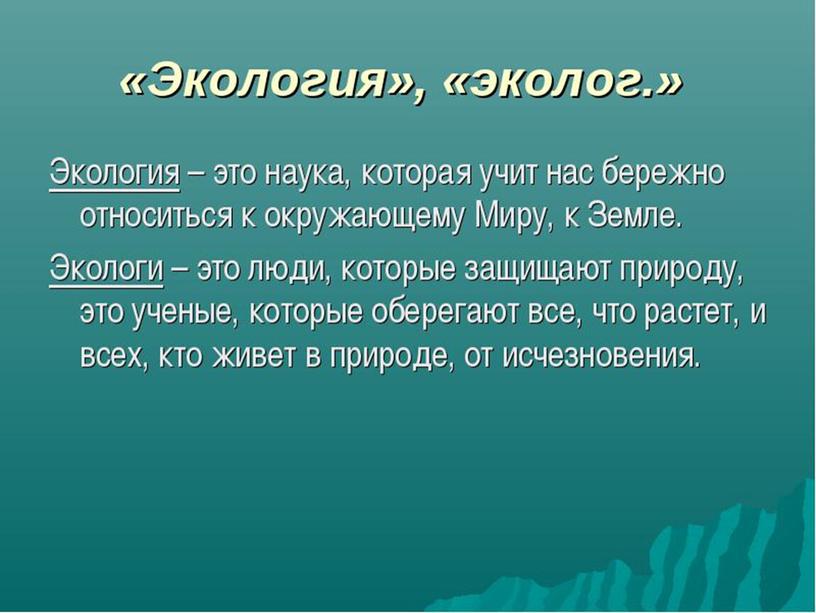 Презентация по литературному чтению: С.Михалков "Новогодняя быль".