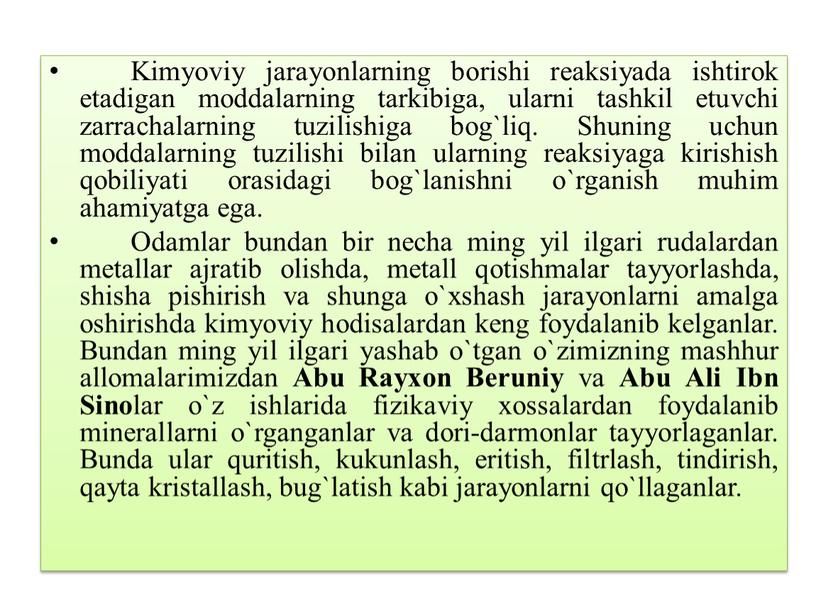 Kimyoviy jarayonlarning borishi reaksiyada ishtirok etadigan moddalarning tarkibiga, ularni tashkil etuvchi zarrachalarning tuzilishiga bog`liq