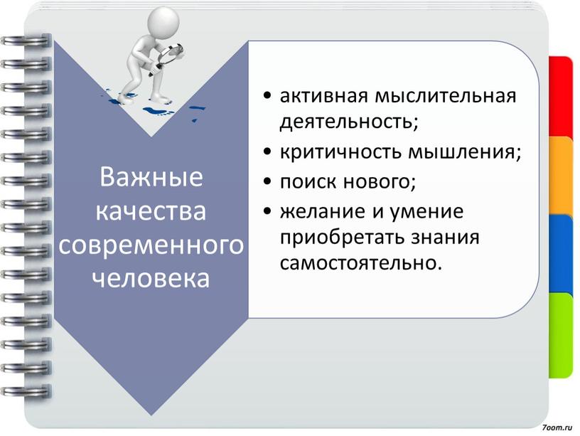 « ПРОЕКТНЫЕ ОБРАЗОВАТЕЛЬНЫЕ ТЕХНОЛОГИИ КАК УСЛОВИЕ ПОВЫШЕНИЯ КАЧЕСТВА ОБРАЗОВАНИЯ ДИСЦИПЛИНЫ  «ОСНОВЫ БЕЗОПАСНОСТИ ЖИЗНЕДЕЯТЕЛЬНОСТИ»