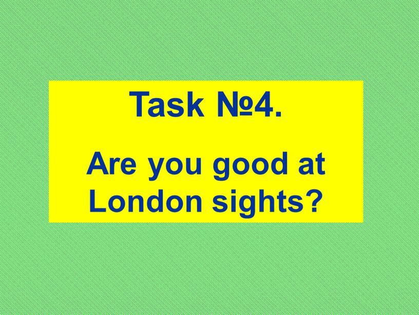 Task №4. Are you good at