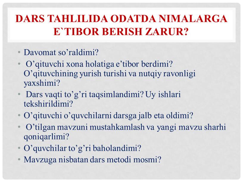 Dars tahlilida odatda nimalarga e`tibor berish zarur?