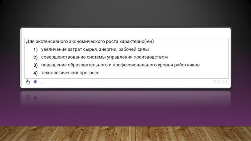 Экономический рост, ВВП и ВНП: теория + практика. Подготовка к ЕГЭ по обществознанию