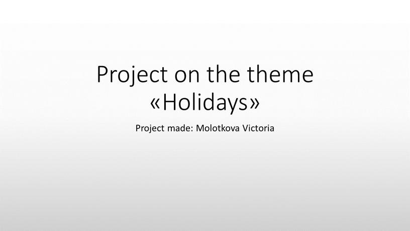 Project on the theme «Holidays»