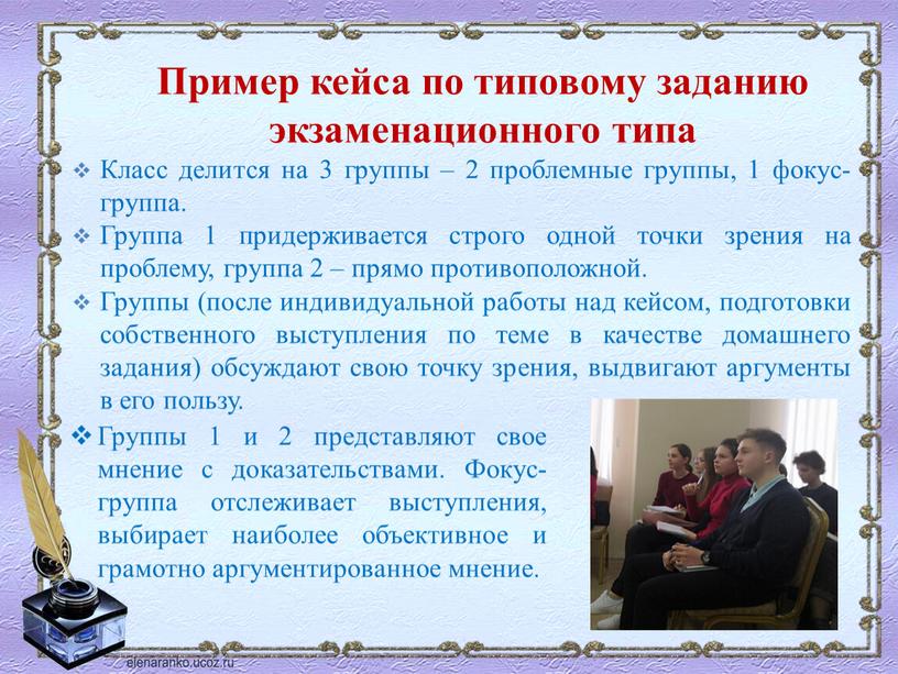 Пример кейса по типовому заданию экзаменационного типа