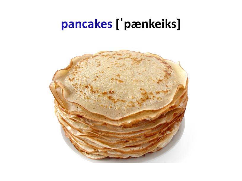 pancakes [ˈpænkeiks]