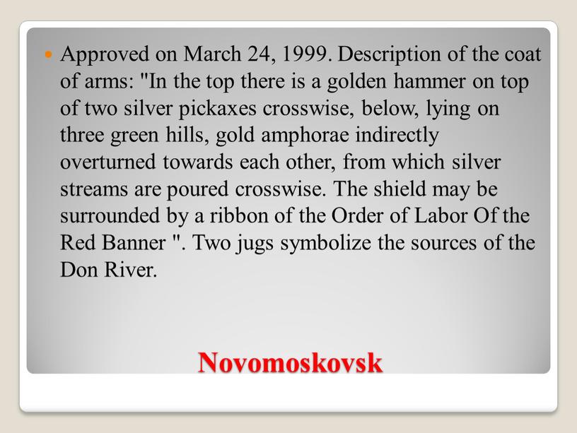 Novomoskovsk Approved on March 24, 1999