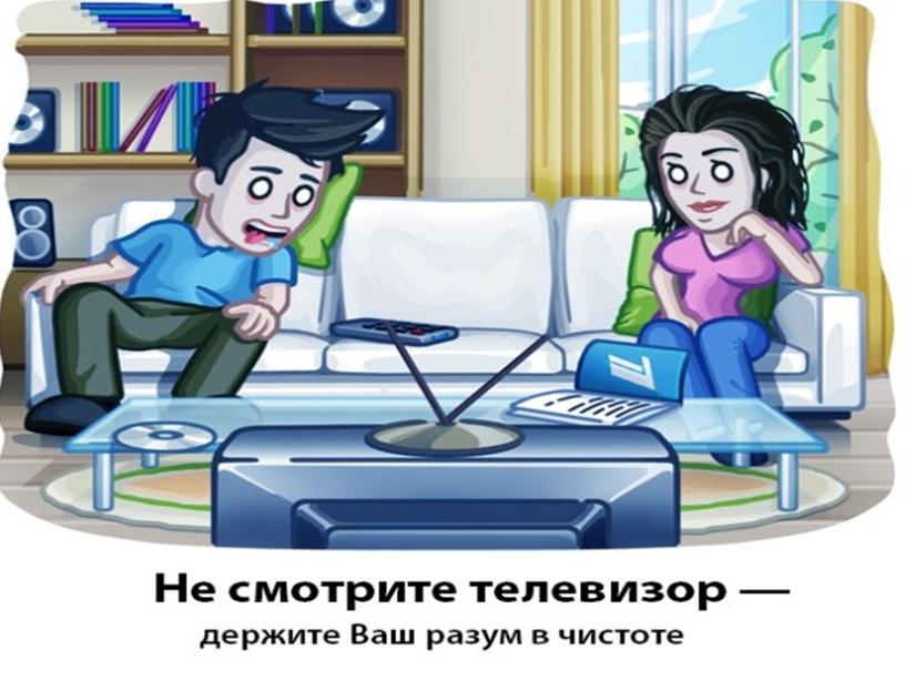 Методическая разработка "Здоровье сгубишь - новое не купишь""