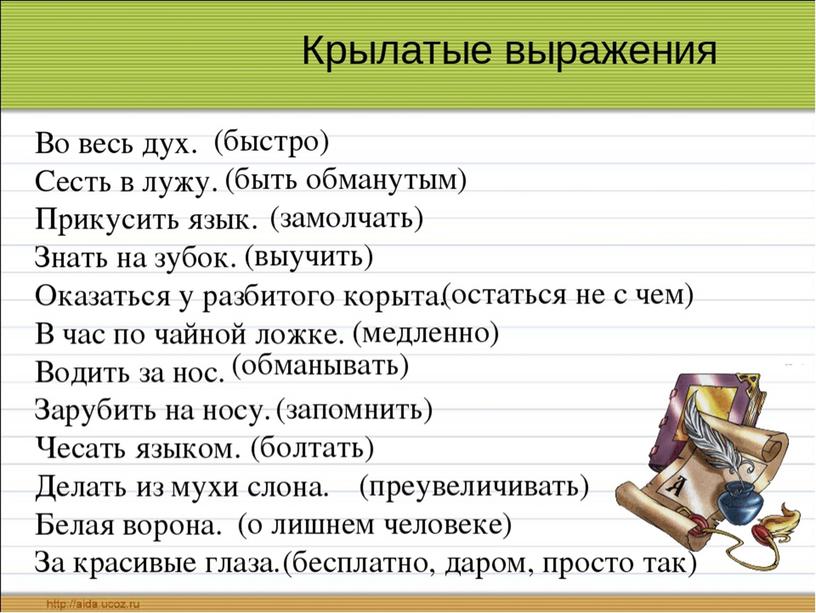 Презентация  по литературному чтению "Тёма и Жучка" 3 класс