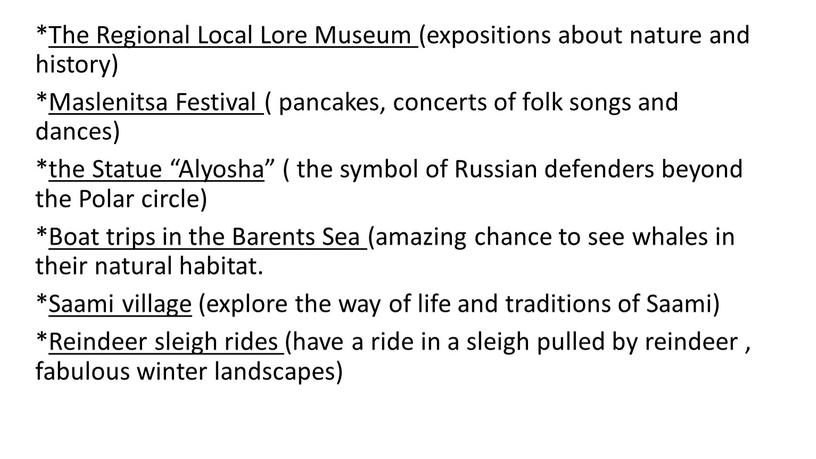 The Regional Local Lore Museum (expositions about nature and history) *Maslenitsa