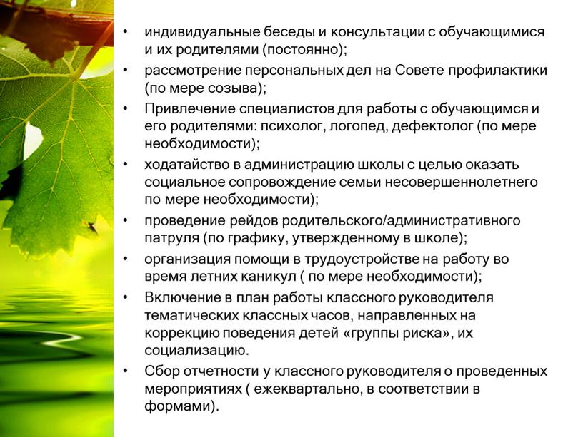 Вшу и пдн что это такое. Смотреть фото Вшу и пдн что это такое. Смотреть картинку Вшу и пдн что это такое. Картинка про Вшу и пдн что это такое. Фото Вшу и пдн что это такое