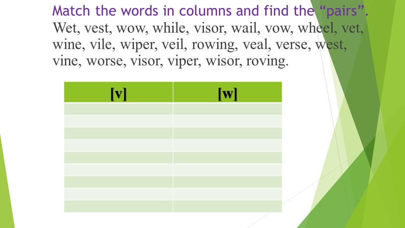 Match the words in columns and find the “pairs”