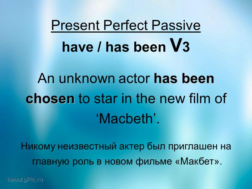 Present Perfect Passive have / has been