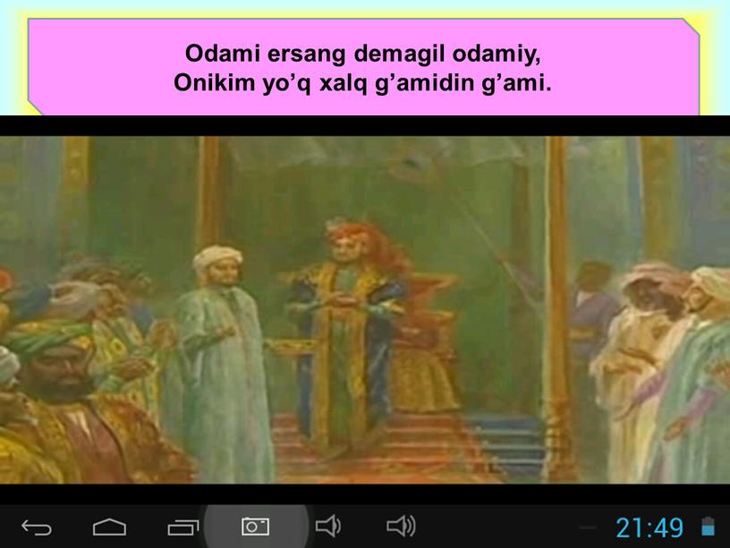 Odami ersang demagil odamiy, Onikim yo’q xalq g’amidin g’ami