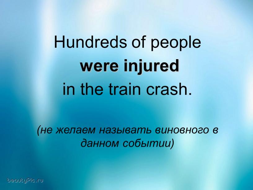 Hundreds of people were injured in the train crash
