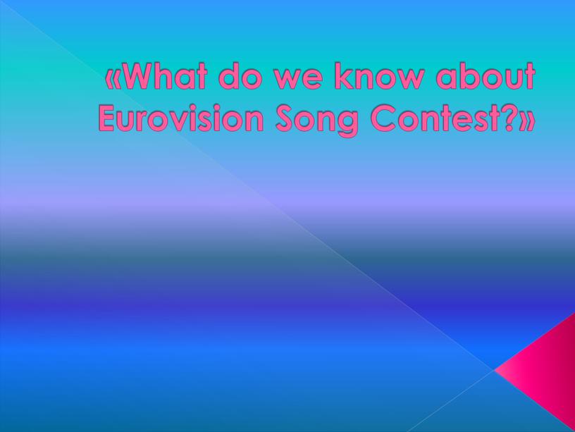 What do we know about Eurovision