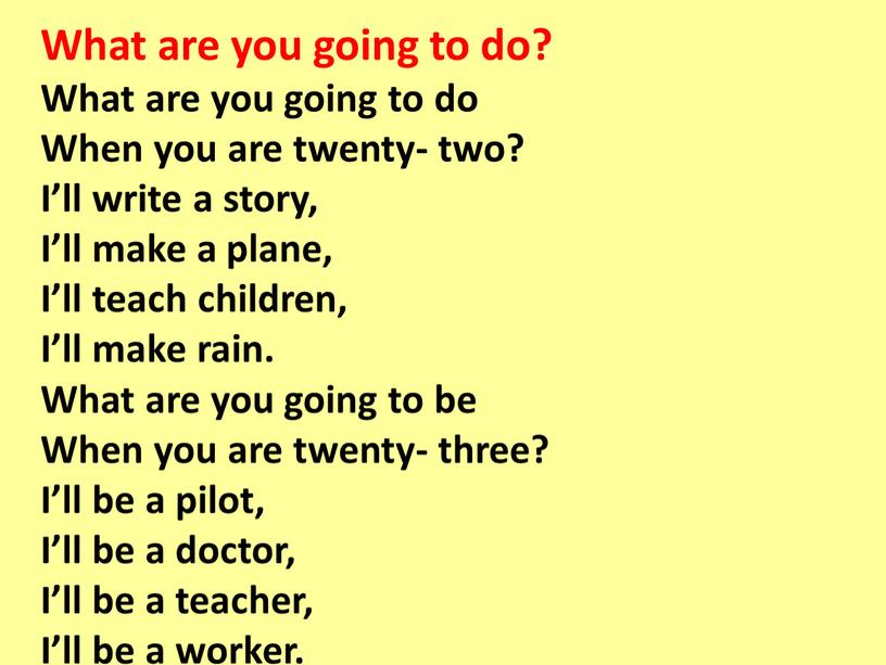 What are you going to do? What are you going to do