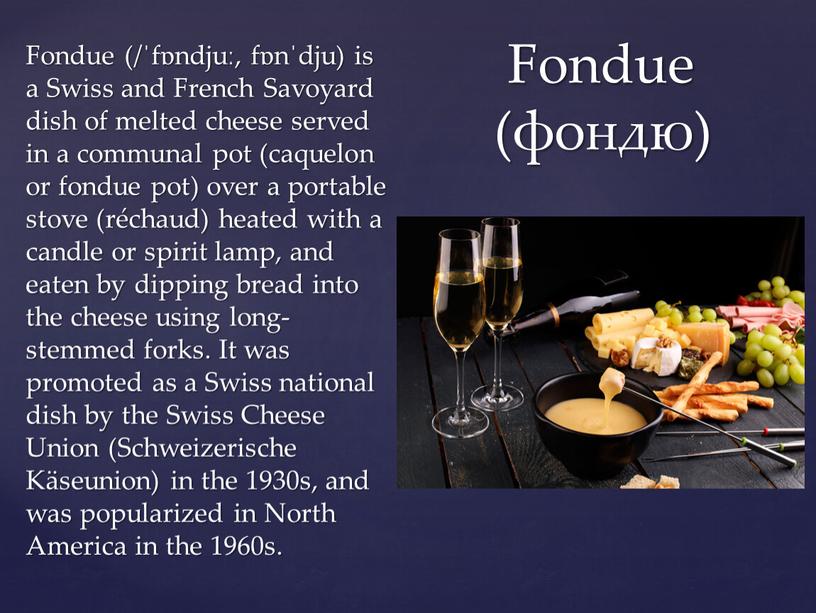 Fondue (/ˈfɒndjuː, fɒnˈdju) is a