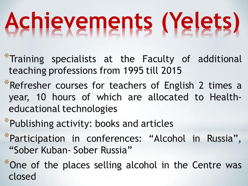 Achievements (Yelets) Training specialists at the