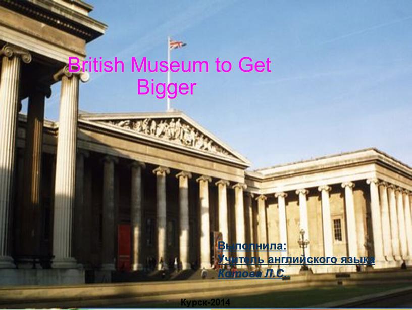 British Museum to Get Bigger