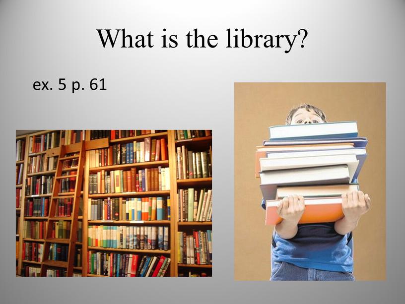 What is the library? ex. 5 p